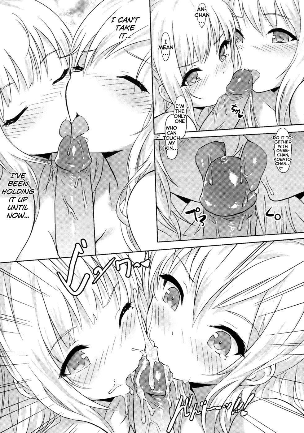 Hentai Manga Comic-The Horrible Warzone of My Fiance and My Sister-Read-15